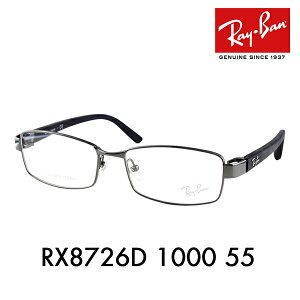 yAEgbgzxȂ1.55Y+0~ Co Kl t[ RX8726D 1000 55 Ray-Ban AWAf ^ `^