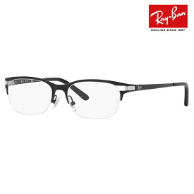 【正規品販売店】度なし1.55レンズ交換+0円 レイバン メガネ フレーム RX8771D 1074 54 Ray-Ban レイバン純正レンズ対応 アジアンフィット ナイロール ハーフリム スクエア メタル メンズ チタニウム 眼鏡 伊達メガネ