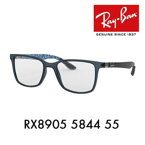 yIXXizxȂ1.55Y+0~ Co Kl t[ RX8905 5844 55 Ray-Ban XNGA EFg