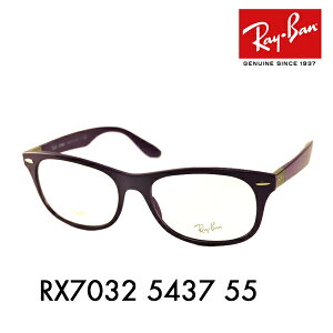 yIXXizxȂ1.55Y+0~ Co EFCt@[[ Kl RX7032 5437 55 Ray-Ban WAYFARER EFg TECH LITEFORCE