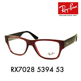 【オススメ価格】度なし1.55レンズ交換+0円 レイバン メガネ RX7028 5394 53 Ray-Ban