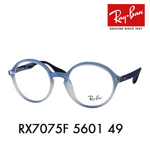 yIXXizxȂ1.55Y+0~ Co Kl t[ RX7075F 5601 49 Ray-Ban Eh NVbN ttBbg
