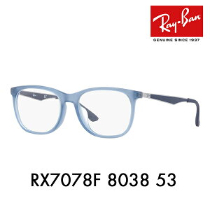 yAEgbgzxȂ1.55Y+0~ Co Kl t[ RX7078F 8038 53 Ray-Ban EFg ttBbg