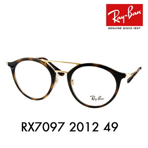 yAEgbgzxȂ1.55Y+0~ Co Kl t[ RX7097 2012 49 Ray-Ban _uubW ɒBKl ዾ