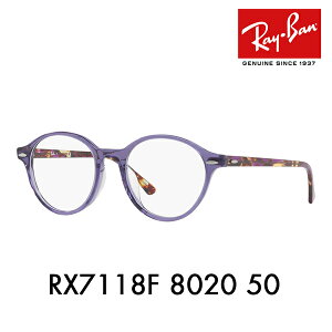 yIXXizxȂ1.55Y+0~ Co Kl t[ RX7118F 8020 50 Ray-Ban nCXg[g fB[ Eh ttBbg HIGHSTREET DEAN