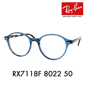 yIXXizxȂ1.55Y+0~ Co Kl t[ RX7118F 8022 50 Ray-Ban nCXg[g fB[ Eh ttBbg HIGHSTREET DEAN