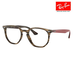 【アウトレット】度なし1.55レンズ交換+0円 レイバン メガネ フレーム RX7151F 5802 52 Ray-Ban フルフィット ウェリントン ボストン メンズ レディース