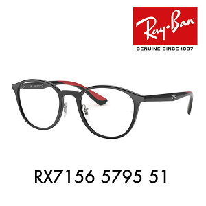 yIXXizxȂ1.55Y+0~ Co Kl t[ RX7156 5795 51 Ray-Ban {Xg Eh pgX