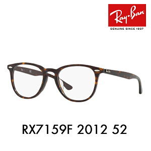 yKi̔XzxȂ1.55Y+0~ Co Kl t[ RX7159F 2012 52 Ray-Ban CoYΉ ttBbg EFg ACR ICONS