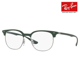 【正規品販売店】度なし1.55レンズ交換+0円 レイバン メガネ フレーム RX7186 8062 51 Ray-Ban レイバン純正レンズ対応 クラブマスター ブロー サーモント Clubmaster Liteforce ライトフォース