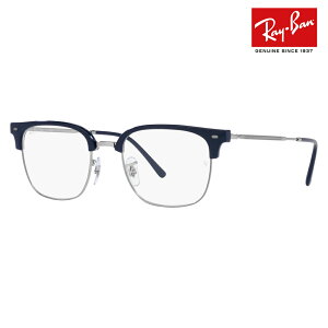 【正規品販売店】度なし1.55レンズ交換+0円 レイバン アンバサダー 木村拓哉 着用モデル メガネ フレーム RX7216(F) 8210 49 51 53 Ray-Ban レイバン純正レンズ対応 NEW CLUBMASTER ニュークラブマスター