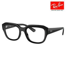 【正規品販売店】度なし1.55レンズ交換+0円 レイバン メガネ フレーム RX7225F 8260 54 Ray-Ban LEONID レオナイド フルフィットモデル スクエア エコマテリアル 伊達メガネ 眼鏡