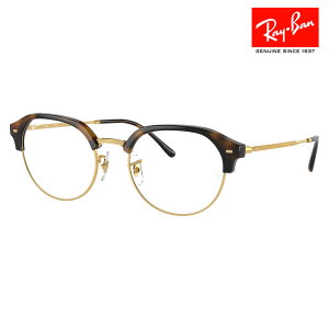 yAEgbgzxȂ1.55Y+0~ Co Kl t[ RX7229 2012 51 53 Ray-Ban CoYΉ Clubmaster slim Nu}X^[X Eh {Xg NVbN  