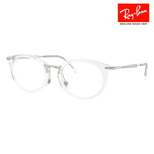 yKi̔XzxȂ1.55Y+0~ Co Kl t[ RX7255 2001 51 53 Ray-Ban CoYΉ I[o Z jZbNX Rrl[V