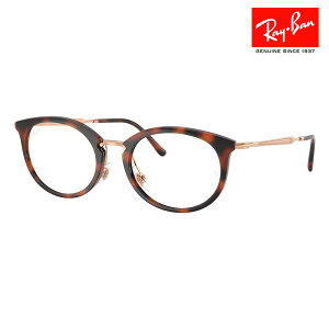 yKi̔XzxȂ1.55Y+0~ Co Kl t[ RX7255 5687 51 53 Ray-Ban CoYΉ I[o Z jZbNX Rrl[V