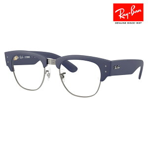 【正規品販売店】度なし1.55レンズ交換+0円 レイバン メガネ フレーム RX7316V 5207 50 52 Ray-Ban レイバン純正レンズ対応 MEGA CLUBMASTER LITEFORCE メガクラブマスター ライトフォース スクエア ユニセッ