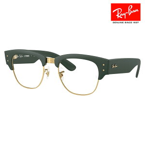 【正規品販売店】度なし1.55レンズ交換+0円 レイバン メガネ フレーム RX7316V 8062 50 52 Ray-Ban レイバン純正レンズ対応 MEGA CLUBMASTER LITEFORCE メガクラブマスター ライトフォース スクエア ユニセッ