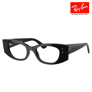 【正規品販売店】度なし1.55レンズ交換+0円 レイバン メガネ フレーム RX7327 8260 50 52 Ray-Ban レイバン純正レンズ対応 KAT レクタングル セル ユニセックス