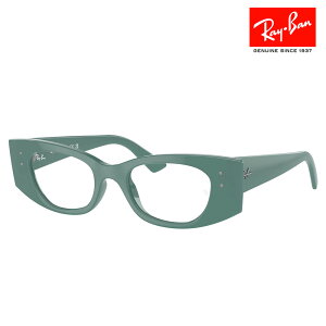 【正規品販売店】度なし1.55レンズ交換+0円 レイバン メガネ フレーム RX7327 8345 50 52 Ray-Ban レイバン純正レンズ対応 KAT レクタングル セル ユニセックス
