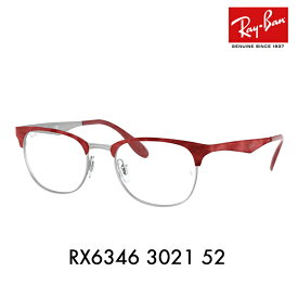 【オススメ価格】度なし1.55レンズ交換+0円 レイバン メガネ フレーム RX6346 3021 52 Ray-Ban ラウンド クラシック ROUND