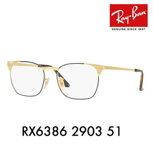 yIXXizxȂ1.55Y+0~ Co Kl t[ RX6386 2903 51 Ray-Ban XNGA ^