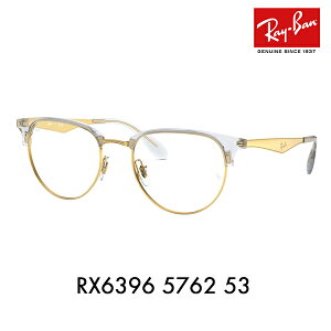yKi̔XzxȂ1.55Y+0~ Co Kl t[ RX6396 5762 53 Ray-Ban CoYΉ Nu}X^[ u[ T[g NVbN nCXg[g CLUBMASTER HIGHSTRE