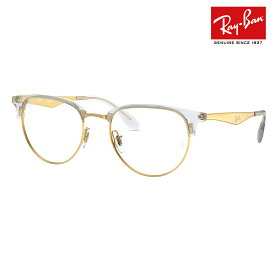 【正規品販売店】度なし1.55レンズ交換+0円 レイバン メガネ フレーム RX6396 5762 51 Ray-Ban レイバン純正レンズ対応 クラブマスター ブロー サーモント クラシック ハイストリート CLUBMASTER HIGHSTREET