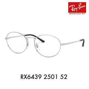 yAEgbgzxȂ1.55Y+0~ Co Kl t[ RX6439 2501 52 Ray-Ban I[o ^
