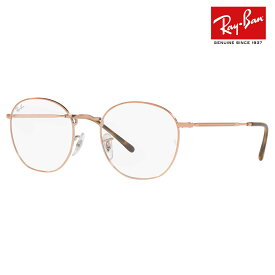 【正規品販売店】度なし1.55レンズ交換+0円 レイバン メガネ フレーム RX6472 2943 50 52 Ray-Ban レイバン純正レンズ対応 ROB ロブ クラシック メタル 伊達メガネ 眼鏡