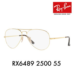 yKi̔XzxȂ1.55Y+0~ Co Kl t[ RX6489 2500 55 Ray-Ban CoYΉ ArG[^[ eBAhbv _uubW Aviator