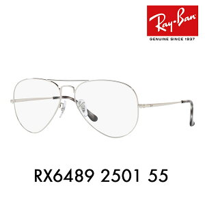 yKi̔XzxȂ1.55Y+0~ Co Kl t[ RX6489 2501 55 Ray-Ban CoYΉ ArG[^[ eBAhbv _uubW Aviator