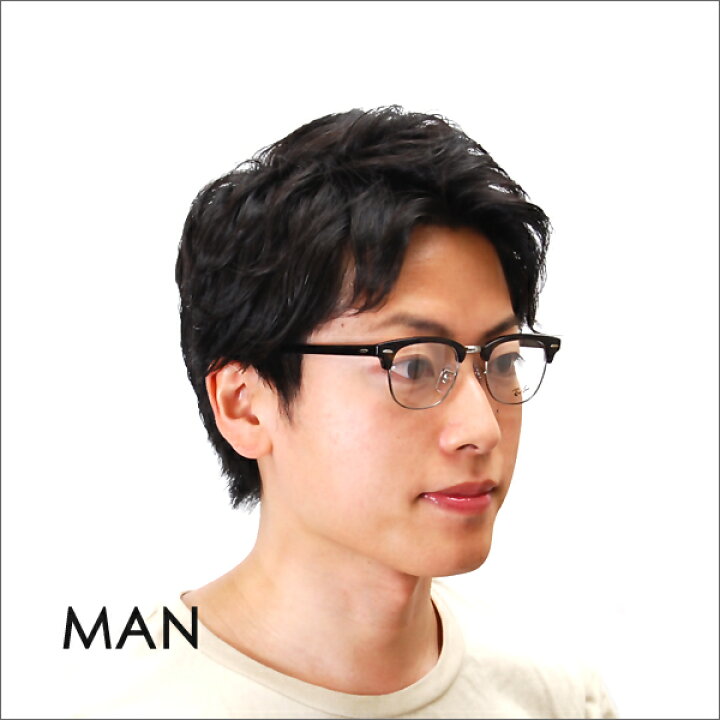 楽天市場】【正規品販売店】レイバン クラブマスター メガネ フレーム 