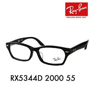 yKi̔XzxȂ1.55Y+0~ Co Kl t[ RX5344D 2000 55 Ray-Ban CoYΉ AWAfUCf