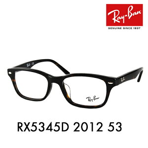yKi̔XzxȂ1.55Y+0~ Co Kl t[ RX5345D 2012 53 Ray-Ban CoYΉ AWAtBbg
