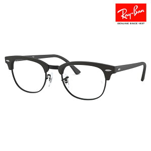 yKi̔XzxȂ1.55Y+0~ Co Nu}X^[ Kl t[ RX5154 2077 49 51 53 Ray-Ban CoYΉ CLUBMASTER ɒBKl ዾ