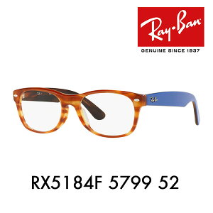 yAEgbgzxȂ1.55Y+0~ Co Kl t[ RX5184F 5799 52 Ray-Ban ttBbeBOf WAYFARER EFCt@[[ EFg