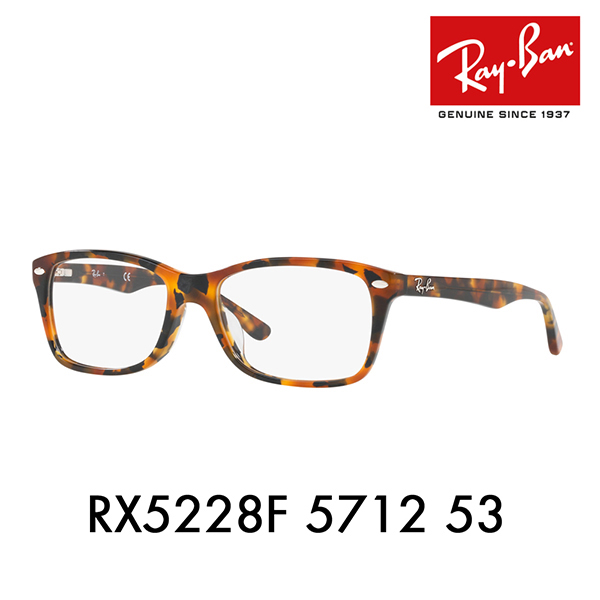 レイバン rx5228f メガネの人気商品・通販・価格比較 - 価格.com