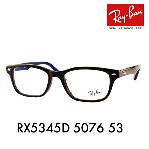 yKi̔XzxȂ1.55Y+0~ Co Kl t[ RX5345D 5076 53 Ray-Ban AWAtBbg
