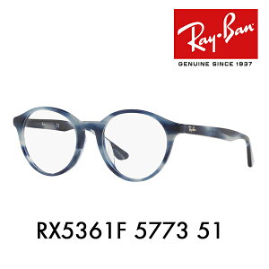 yAEgbgzxȂ1.55Y+0~ Co Kl t[ RX5361F 5773 51 Ray-Ban Eh {Xg ttBbg nCXg[g HIGHSTREET
