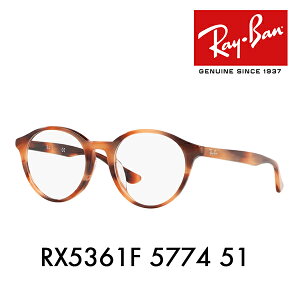 yIXXizxȂ1.55Y+0~ Co Kl t[ RX5361F 5774 51 Ray-Ban Eh {Xg ttBbg nCXg[g HIGHSTREET