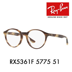 yAEgbgzxȂ1.55Y+0~ Co Kl t[ RX5361F 5775 51 Ray-Ban Eh {Xg ttBbg nCXg[g HIGHSTREET