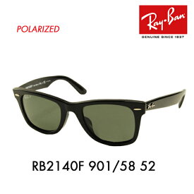 【正規品販売店】レイバン ウェイファーラー サングラス RB2140F 901/58 52 Ray-Ban レイバン純正レンズ対応 WAYFARER フルフィッティングモデル 偏光レンズ