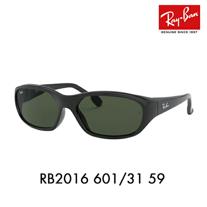 楽天市場】【正規品販売店】レイバン サングラス RB2016 601/31 59 Ray 