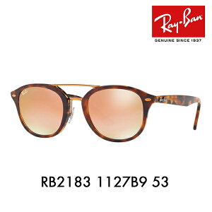 yIXXizCo TOX RB2183 1127B9 53 Ray-Ban ɒBKl ዾ nCXg[g HIGHSTREET XNGA _uubW ~[