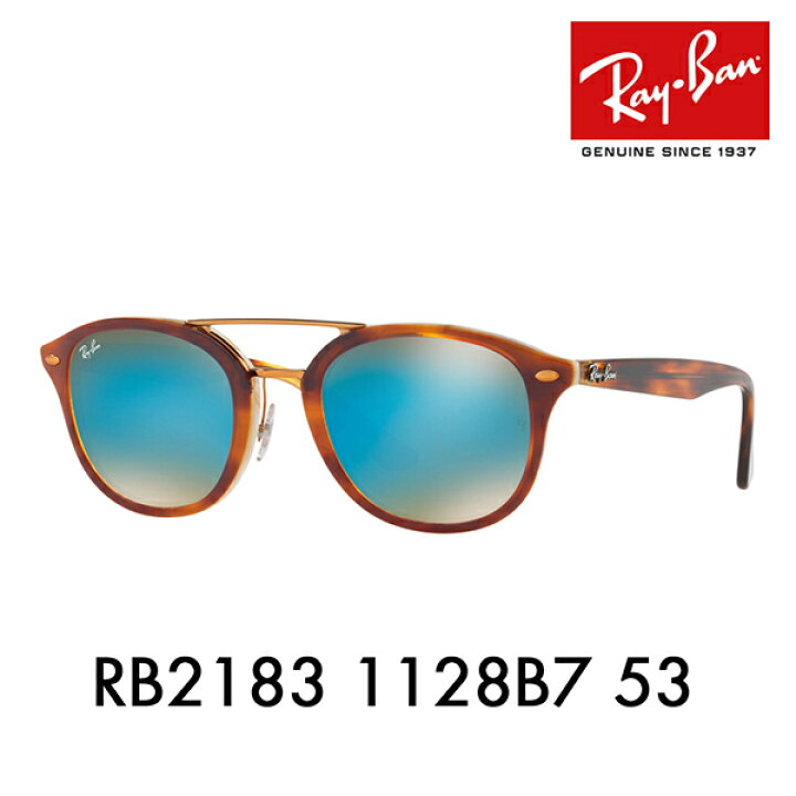 楽天市場】【オススメ価格】レイバン サングラス RB2183 1128B7 53 Ray  