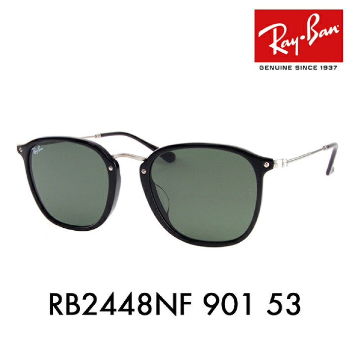 楽天市場】【正規品販売店】レイバン サングラス RB2448NF 901 53 Ray 
