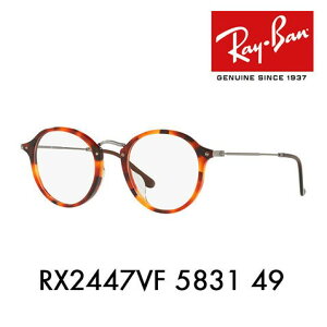 yAEgbgzxȂ1.55Y+0~ Co Kl t[ RX2447VF 5831 49 Ray-Ban Eh ttBbgf