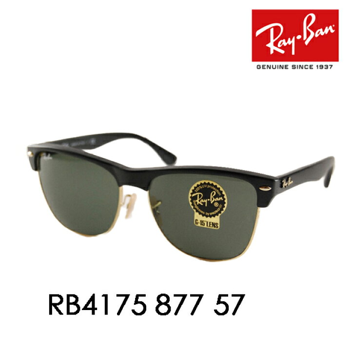 楽天市場】【正規品販売店】レイバン サングラス RB4175 877 57 Ray 