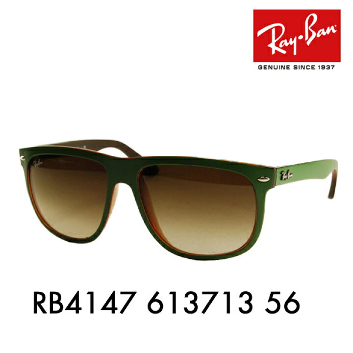楽天市場】【オススメ価格】レイバン サングラス RB4147 613713 56 Ray 