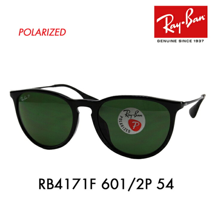 楽天市場】【正規品販売店】レイバン エリカ サングラス RB4171F 601 